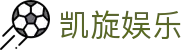 凯旋娱乐 - 凯旋国际娱乐 - 《最新网址导航》